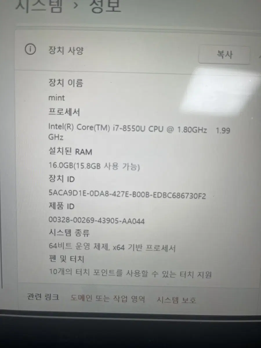 xps9370 4k ram 16g 512gb